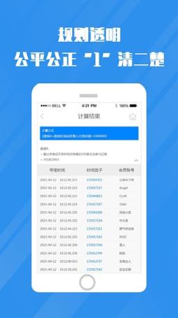 车来车网手机版官方下载