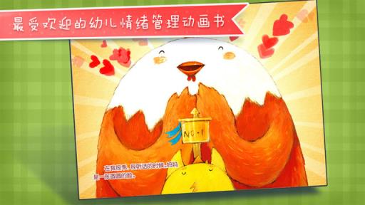 我爱你妈妈官方