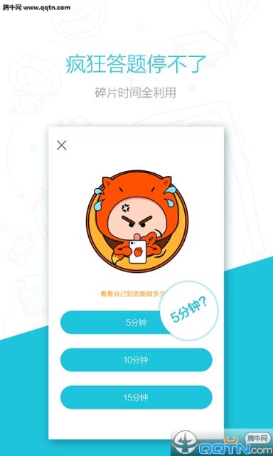 松果学车APP手机版