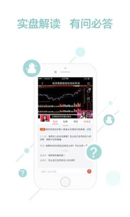 邦天聚米视频手机版