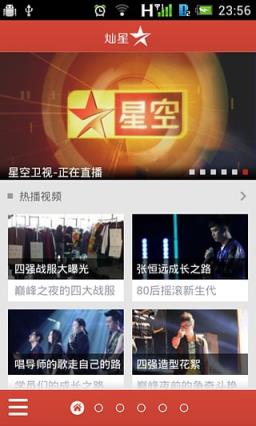 2021中国好声音直播平台