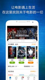 魔兽周边官方手机版