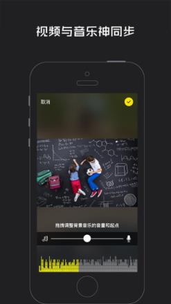 鬼畜音乐相机安卓