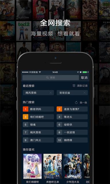 今晚看啥安卓最新版
