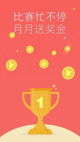 模拟炒股票手机版下载