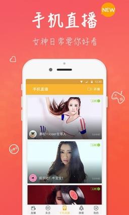 么么直播刷柠檬软件
