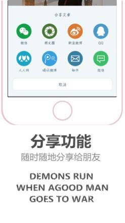 蓝盒子App官方