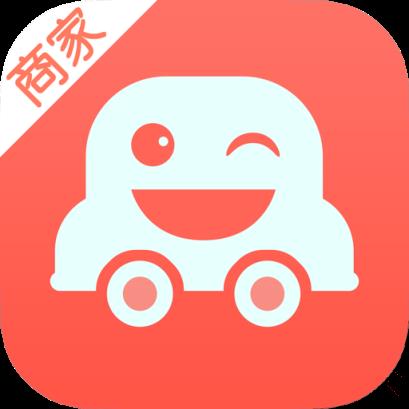 龟壳汽车商户手机