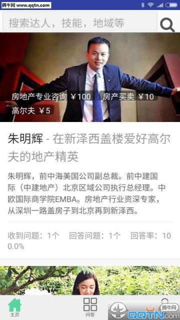 好热闹APP手机版