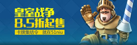 51牛游戏交易平台官方