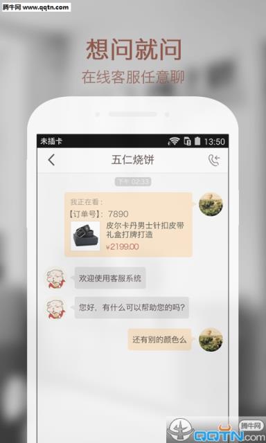 沙皮狗app官方