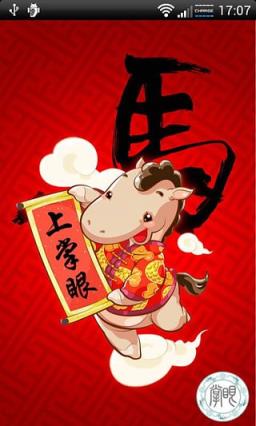 掌眼古玩APP官方