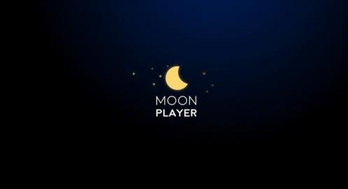 月亮播放器官方