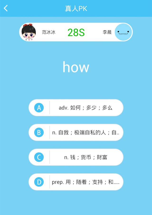 鲸鱼单词APP