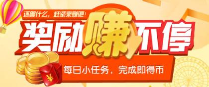 大家说网调地带手机版