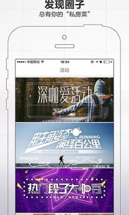 云娱乐直播手机版