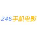 246手机电影网迅雷