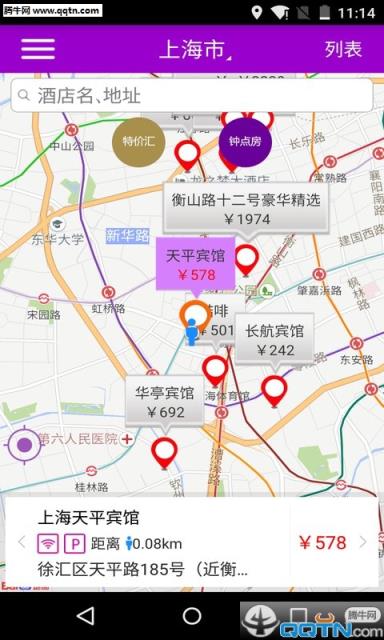 九点钟APP客户端