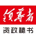 领导者手机安卓版