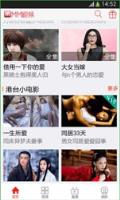 MM视频聊天app