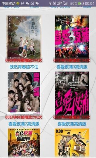 33视频手机版
