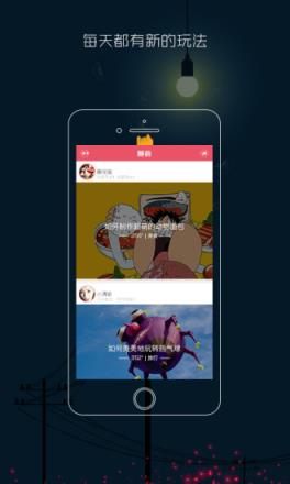睡前(短视频)APP
