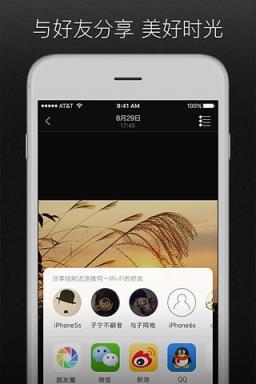 玖拍单反伴侣手机版