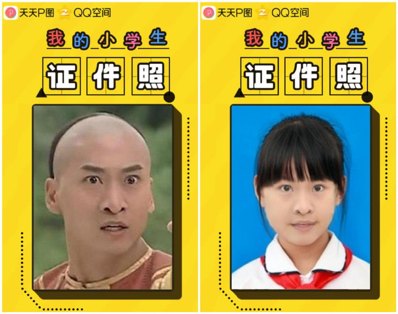 小学生照片生成器