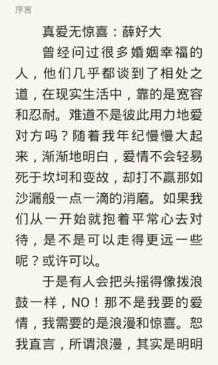 迎男而上手机版