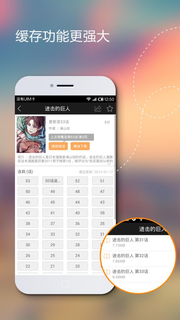 猫团动漫电脑版