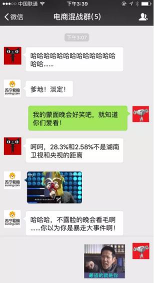 微信群禁言软件