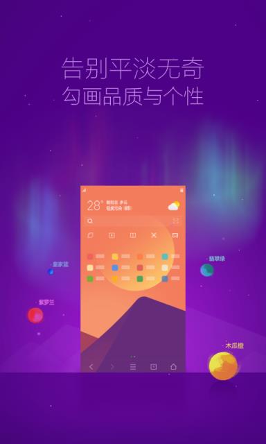 360浏览器手机版本