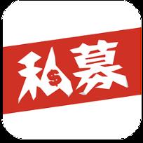 私募工厂App