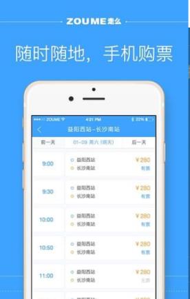 走么(订车神器)