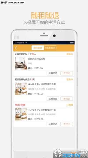 擦一擦APP手机版