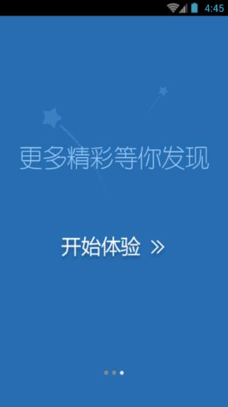 小方泉友通手机版