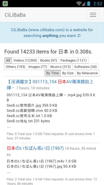 手撕包菜磁力云播app