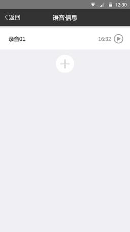 催收大师手机版