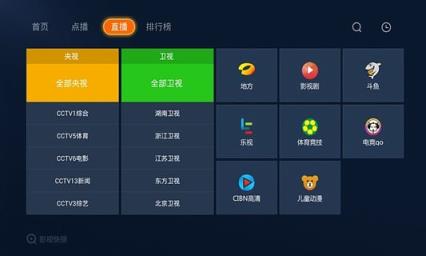 影视快搜手机版APK