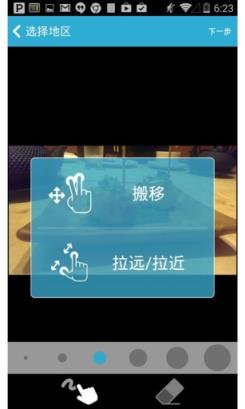 蛋宝聊天室官方版