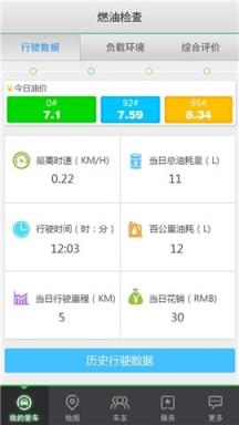 赛格导航app下载