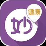 妙健康APP