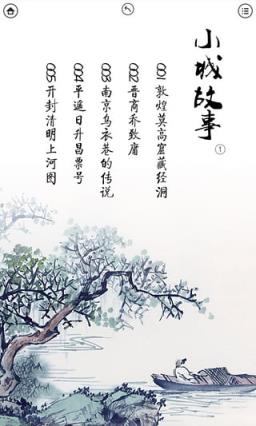 大佳书城手机版免费