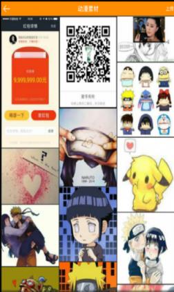 原创文学App客户端