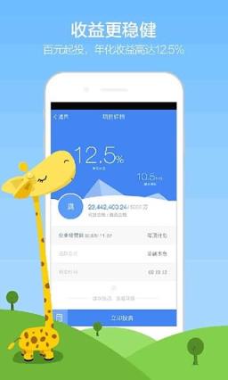 积木盒子读秒App