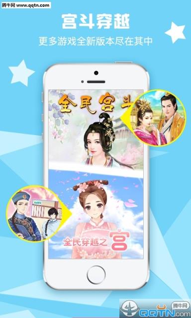 女生社区app手机版