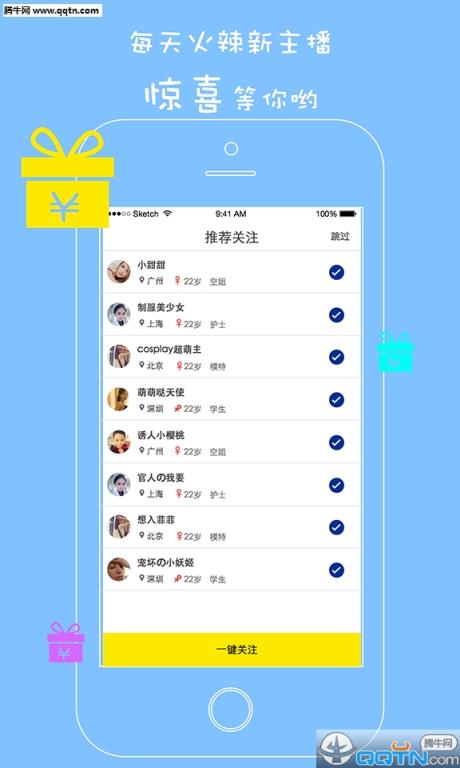 海盗TV官方正式版下载
