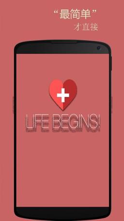 音标小助手软件免费