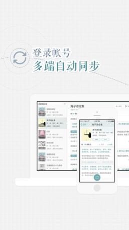 世界读书日活动app