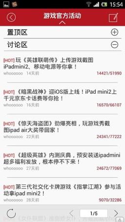 口袋巴士论坛官方